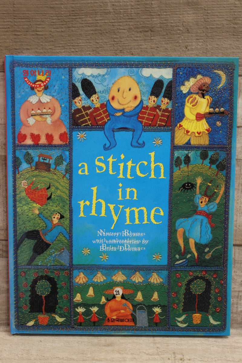 a-stitch-in-rhyme-a-nursery-rhyme-sampler-book-korean-version-use-military-steals-and-surplus