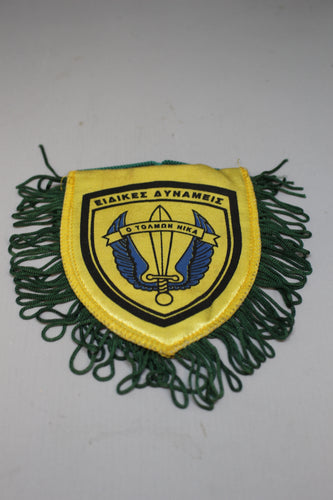 Military Greek Hellenic Army Patch with Sword - Used