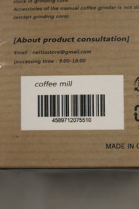 Manual Type Coffee Mill - New