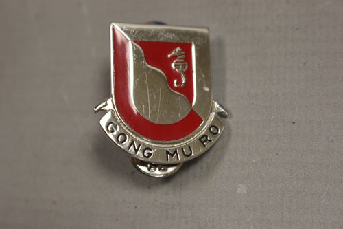 US Army 14th Engineer Battalion Unit Crest GONG MU Ro Lapel Pin - Used