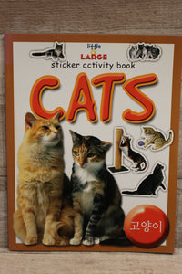 Little Large Softback Cats Book With Korean Translation -Used